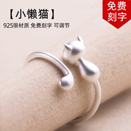 timebetter 貓咪戒指女可愛小貓銀戒指開口學(xué)生飾品小懶貓 生日禮物免費(fèi)刻字 呆萌貓銀戒指
