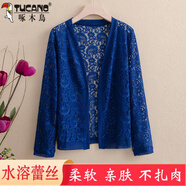 啄木鳥(niǎo)蕾絲小披肩夏季配裙子春秋短外套旗袍外搭開(kāi)衫中年女薄款針織上衣 2023腰果花-寶藍色2024 2XL105-120斤