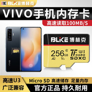 博林克 vivo手機內存卡64g128gtf卡Z3iU3Y71Y81sX20Z5xY5sY3X21s TF卡256G 高速卡【 VIVO手機專用】