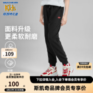 Skechers斯凯奇秋装儿童裤子男童运动裤女大童学生休闲松紧长裤 L319B023