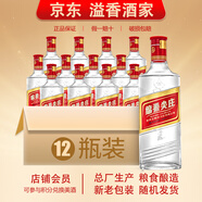 五糧液【關(guān)注店鋪】尖莊酒 濃香型白酒 新舊包裝隨機發(fā)貨 總廠生產(chǎn) 42度 500mL 12瓶 綿柔尖莊光瓶