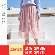 艾路絲婷網(wǎng)紗半身裙春裝新款韓版a字蕾絲裙高腰顯瘦紗裙Y03415 藕荷色 XL