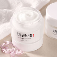 fUT不做黃臉婆 煙酰胺精華面霜補(bǔ)水保濕改善暗沉肌膚男女護(hù)膚品 煙酰胺精華霜50g