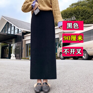 冬季新款毛呢格子加厚長(cháng)款半身裙女針織包臀裙毛線(xiàn)裙一步長(cháng)裙不開(kāi)叉200斤 黑色【90厘米】 M_【80-100斤】