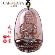 卡薇亞天然黑曜石本命佛吊墜男女士菩薩護身符生肖守護神項鏈本命年禮物 冰種屬羊/猴大日如來(lái)附證書(shū)