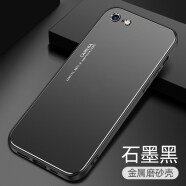 康匠 适用于苹果6Plus手机壳iPhone 6splus金属磨砂外壳ipone镜头全包6p新款简约 苹果6P/6sP-金属磨砂壳【石墨黑】单壳