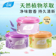 春風(fēng)空氣清新劑固體香膏3盒(薰+桂+香)廁所衛(wèi)生間除臭香氛室內(nèi)除味劑