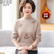 秋芙羅媽媽冬裝本命年紅色加絨加厚針織毛衣中老年人女裝保暖內衣打底衫