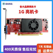 華碩七彩虹麗臺顯卡GTX970 1050Ti 1060 G4G6G二手95新臺式機獨立游戲顯卡 亮機卡 1G 品牌隨機
