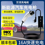 機番擺攤戶外直播大容量宿舍露營旅游山區(qū)移動電源充電寶戶外移動電源220v便攜式夜市擺攤露營超大功率 新能源充電槍升級數(shù)顯款10米*16A*220V