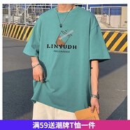 嘉曄新款文藝男士五分袖短袖青春休閑款簡約水杯印花寬松潮流時尚男生半袖短袖t恤衣服 淺綠色 M