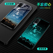 海岱 vivos9手機(jī)殼vivos9e玻璃夜光全包防摔硅膠個(gè)性創(chuàng)意鏡面軟邊硬殼男女情侶款潮牌保護(hù)套 vivos9e-不忘初心-夜光-配膜