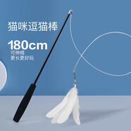 加仕高貓咪玩具逗貓棒幼貓羽毛鈴鐺寵物玩具伸縮加長釣魚桿用品