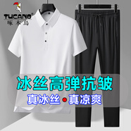 啄木鳥(niǎo)父親節(jié)禮物兩件套冰絲短袖t恤男爸爸夏季彈力中年涼感polo翻領(lǐng)衫 白色+黑褲子 2XL ( 建議135-150斤 )