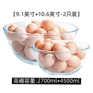 DELISOGA耐熱玻璃碗家用超大號廚房打蛋烘焙沙拉湯碗微波爐透明和面盆 【耐熱400度】4.5L+2.7L