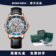 賓卡達（BINKADA）大風(fēng)車(chē)男士手表十大名品牌國潮鏤空全自動(dòng)機械表瑞士夜光防水腕表 玫藍皮帶