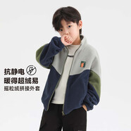左西男童搖粒絨外套2025春秋季兒童抓絨衣中大童秋裝上衣 藏青色 130
