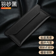 曼爾【匠心定制款】華為matext手機殼真皮高端商務(wù)信封款保護套華為XT保護殼頭層牛皮磁吸納帕真皮皮套 【羽砂黑】匠心信封款 華為Mate XT