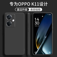 不梵適用OPPO K11手機(jī)殼oppok11硅膠殼防摔保護(hù)套PJC110新款鏡頭全包軟殼超薄簡(jiǎn)約男款女后外殼 硅膠殼-優(yōu)雅黑