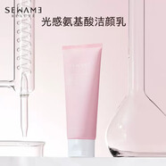 雪完美洗面奶紅茶潤(rùn)顏肌活潔面乳光感氨基酸潔顏乳 光感氨基酸潔顏乳100g
