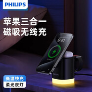 飛利浦（philips）三合一無線充電器magsafe磁吸折疊支架適用AppleWatch手表iWatch蘋果15手機(jī)AirPods藍(lán)牙耳機(jī)桌面站 【黑色】低溫快充不傷機(jī)【手機(jī)/手表/耳機(jī)3合1 】