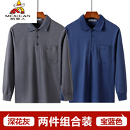 稻草人加厚純棉中老年長(cháng)袖T恤男翻領(lǐng)秋衣爸爸秋裝中年男士上衣polo男衫 純棉翻領(lǐng) 深灰色+寶藍色 (兩件裝 L 50碼 125-140斤