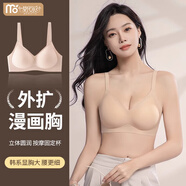莫代爾內(nèi)衣女小胸聚攏顯大一體固定杯收副乳防下垂上托軟支撐文胸罩外擴 暖膚色【外擴顯大 軟鋼圈】 L 【推薦36/80AB通杯】