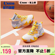 喬丹（QIAODAN）男童鞋秋冬保暖革面鞋高幫減震運(yùn)動(dòng)鞋大童籃球鞋-40