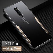 浪翔vivox27手機(jī)殼金屬刀鋒vivox27pro鋁合金防指紋四角防摔全包鏡頭超薄時(shí)尚男女保護(hù)套 黑金【x27pro金屬刀鋒】+鋼化膜