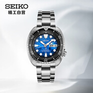 精工（SEIKO）手表 鮑魚殼水鬼藍(lán)盤鋼帶200米防水機(jī)械男表SRPE39K1 生日禮物