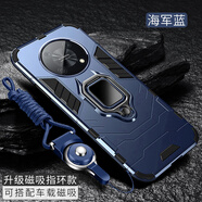 森麥康華為暢享50手機殼暢享50Pro保護套50z硅膠CTR全包EVE氣囊防摔磨砂MGA外軟硬殼 暢享50Pro【磁吸指環(huán)版-海軍藍】散熱氣囊防摔
