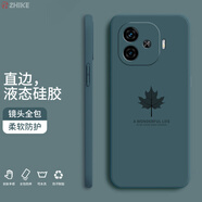 芝客 iqooz9turbo手機殼 iqooz9新款液態(tài)硅膠vivoiqooz9x鏡頭全包圍直邊z9+防摔防超薄簡約男女保護套 【暗夜綠-楓葉】 IQOOZ9
