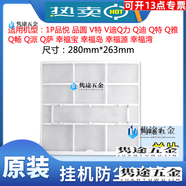 XMSJ適用格力空調1P15P品悅品圓悅雅V迪V特過(guò)濾網(wǎng)防塵網(wǎng) 1P過(guò)濾網(wǎng)單片
