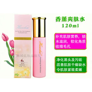 華瑪二代華瑪888祛斑霜套裝祛雀斑嫩膚抗皺補水保濕護膚 香薰爽膚水120ml