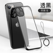 MOWEISI蘋(píng)果15手機(jī)套蘋(píng)果16plus無(wú)邊框手機(jī)殼男女半包磨砂防摔蘋(píng)果15promax硬殼蘋(píng)果16手機(jī)外殼硅膠保護(hù)套 蘋(píng)果15【馬丁黑】