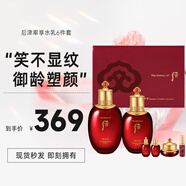 后（The history of Whoo）天氣丹拱辰享津率享水乳禮盒滋養淡紋緊致肌膚送禮節日禮物 津率享水乳6件禮盒企劃版