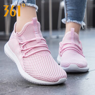 361°女鞋運(yùn)動鞋女2025年夏季網(wǎng)面透氣網(wǎng)鞋361度女士休閑旅游跑步鞋子R 貝殼粉/361度白 38