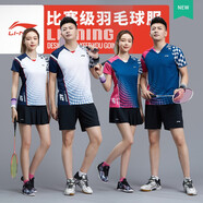 李寧（LI-NING）羽毛球服短袖套裝春夏涼爽排球乒乓球賽比賽運(yùn)動(dòng)服時(shí)尚專業(yè)透氣 女子/白色上衣/黑色裙子 套裝 XL