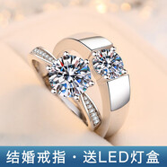 戚小米情侶戒指一對男女結(jié)婚對戒婚禮現(xiàn)場道具開口可調(diào)節(jié)求婚戒禮物 情侶一對