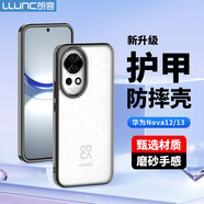 朗客 適用華為Nova13/12手機殼NOVA13保護殼護甲防摔手機套不沾指紋半透明黑色膚感簡約男女通用