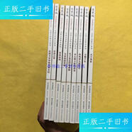 【二手9成新】紫禁城 2019年1-12期（缺1、6、11期）9本合售 /紫禁城編輯社 紫