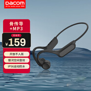 dacom AirWings MP3 Pro 骨傳導藍牙耳機升級版無(wú)線(xiàn)新款運動(dòng)跑步內置32G內存 IP56防水不入耳掛耳式耳機