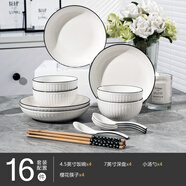康琴（KANGQIN）釉下彩簡約餐具碗盤套裝網(wǎng)紅菜盤家用面碗大湯碗ins陶瓷餐具 簡約黑線 16件套