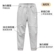 斯博蘭帝新款兒童褲子春秋款男童休閑褲女童運動(dòng)衛褲中大童潮褲EMQT6909 花灰 170