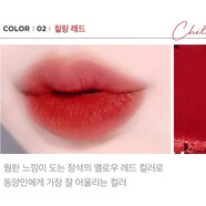 得鮮The sameEcoSoul按壓紐扣口紅唇膏啞光新款M06姨媽色番茄磚紅韓國 02# 番茄紅色 現(xiàn)貨