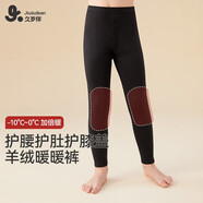 久歲伴兒童保暖褲男童加厚秋褲加高護(hù)腰護(hù)膝中大童寶寶秋冬校園打底褲子 深灰 140 /身高130-142體重60-75斤