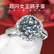 凡愛莫桑鉆戒指二5克拉鴿子蛋莫桑鉆大夸張奢華復(fù)古女王花朵銀仿鉆石 銀托 D色莫桑石 2克拉