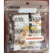 葉琇貞臺灣褐果無(wú)患子竹炭熊果葉銀杏桑白皮朱菱草進(jìn)口手工果皂控油祛痘 隨機手工皂試用裝10g