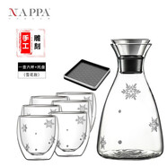 NAPPA 高硼硅耐熱玻璃水壺涼水壺冷水壺 家用大容量水具套裝  雪花 錐形 1壺6杯+大托盤 【更多圖案聯(lián)系客服】