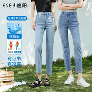 逸陽（ESE-Y）直筒牛仔褲女春夏款小個子九分寬松顯瘦煙管法棍褲子女 夏季-升級版-懷舊藍 27